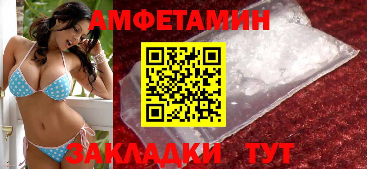 АМФ 97% Тулун