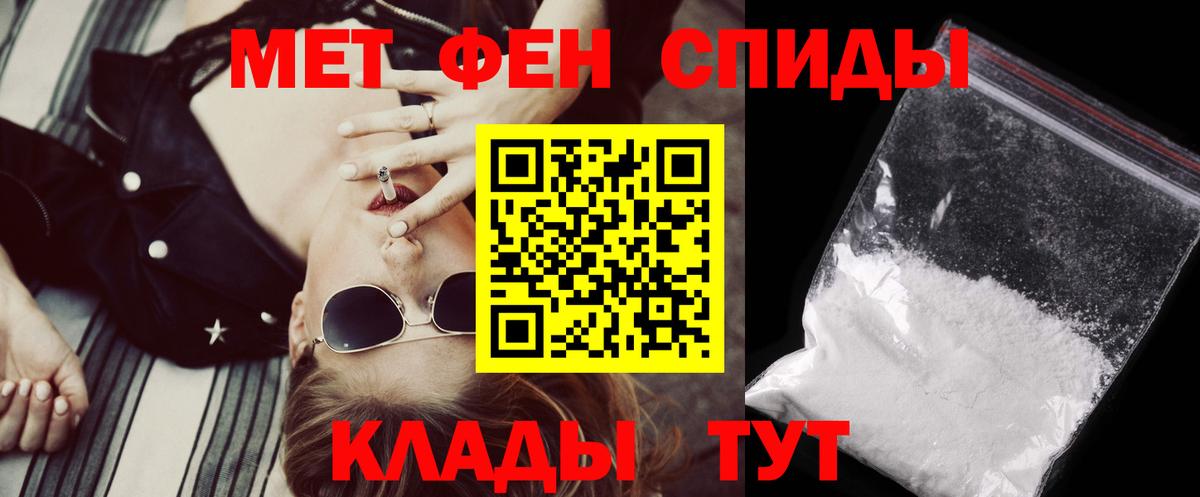 Амфетамин Розовый  Вход с VPN  АМФ  Тулун 