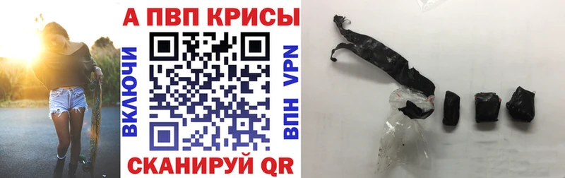 цена   mega маркетплейс  Alfa_PVP VHQ  Тулун 
