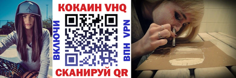 КОКАИН Колумбийский цена наркотик Тулун