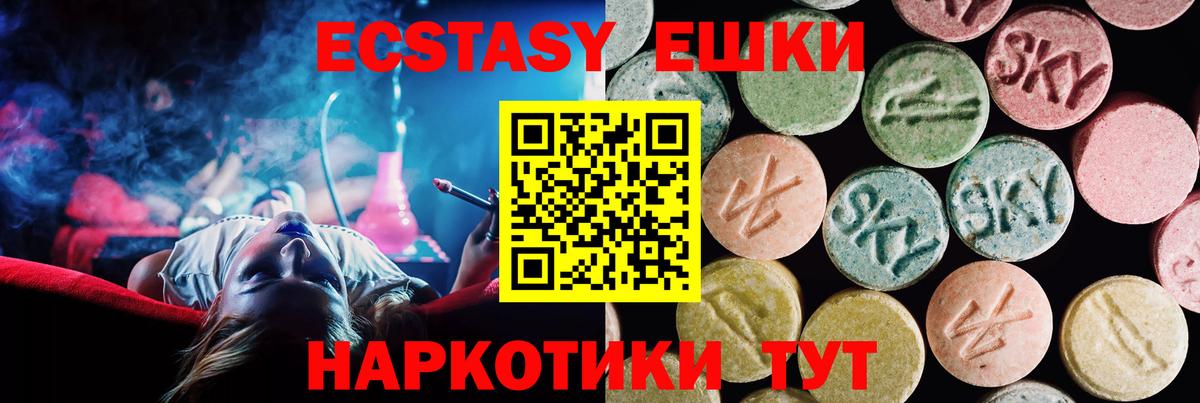 Тулун  COCAIN  LSD-25  Бошки Шишки  Мефедрон кристаллы  Вход с VPN  ЭКСТАЗИ 