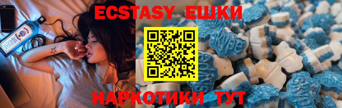 Экстази Philipp Plein Тулун