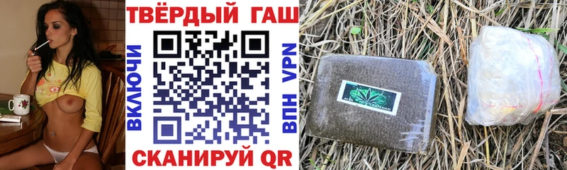 где купить наркоту  Тулун  ГАШ гашик 