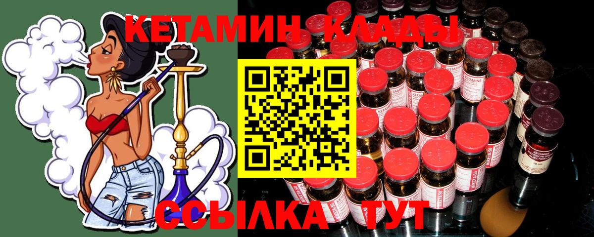 КЕТАМИН VHQ  darknet официальный сайт  Тулун  Вход с VPN 
