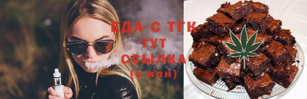 мяу мяу мука Алексеевка