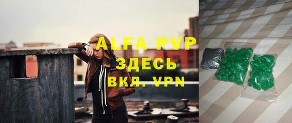 мескалин Алексин
