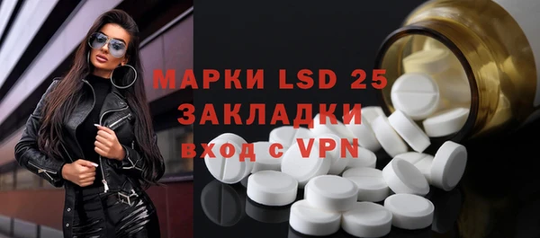 меф Новозыбков