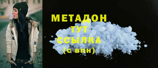 метамфетамин Абаза