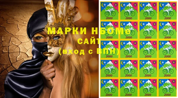 мескалин Алексин