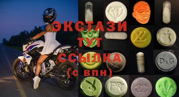 бошки Абинск