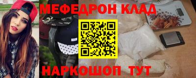 MDMA Новодвинск