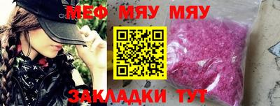 кристаллы Новокубанск