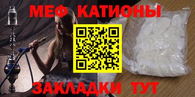 кристаллы Новокубанск