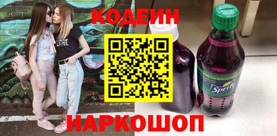 кристаллы Новокубанск
