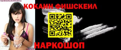 меф VHQ Новозыбков