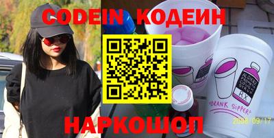 кристаллы Новокубанск