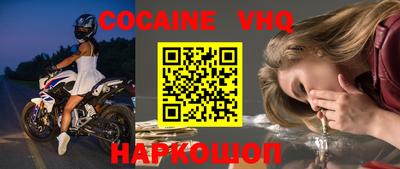 кристаллы Новокубанск