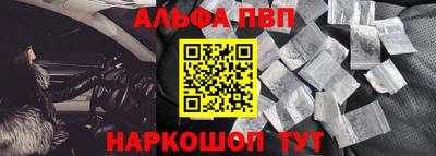 меф VHQ Новозыбков
