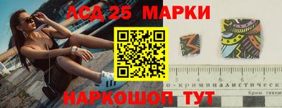 кристаллы Новокубанск