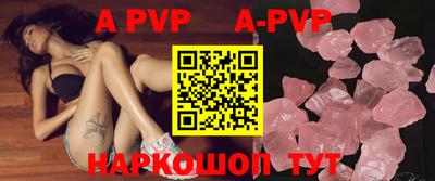 меф VHQ Новозыбков