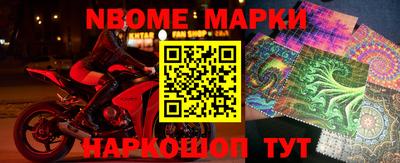 кристаллы Новокубанск