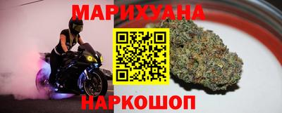 кристаллы Новокубанск