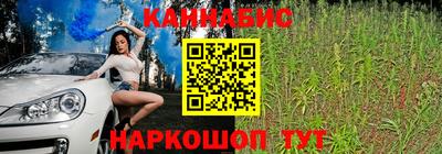 кристаллы Новокубанск