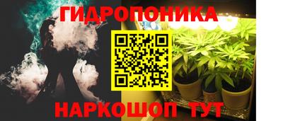 меф VHQ Новозыбков