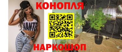 меф VHQ Новозыбков