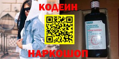 кристаллы Новокубанск