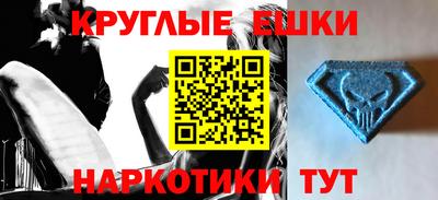 MDMA Новодвинск