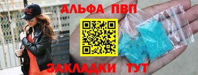 кристаллы Новокубанск