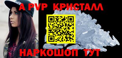 меф VHQ Новозыбков