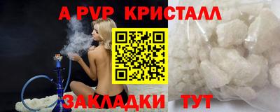 меф VHQ Новозыбков