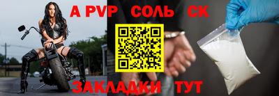 кристаллы Новокубанск