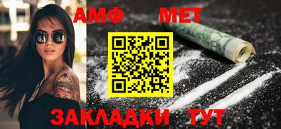 кристаллы Новокубанск