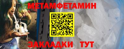 кристаллы Новокубанск