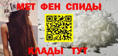 меф VHQ Новозыбков