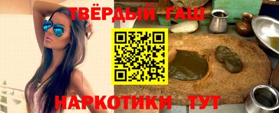 кристаллы Новокубанск