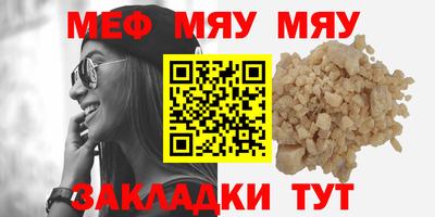 кристаллы Новокубанск