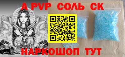 меф VHQ Новозыбков