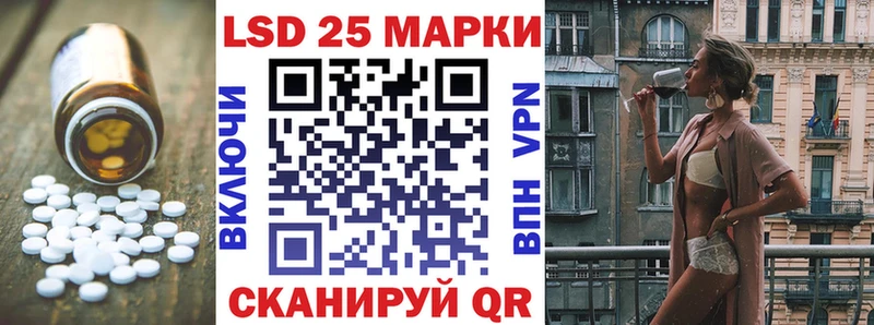 Лсд 25 экстази кислота  Тулун 