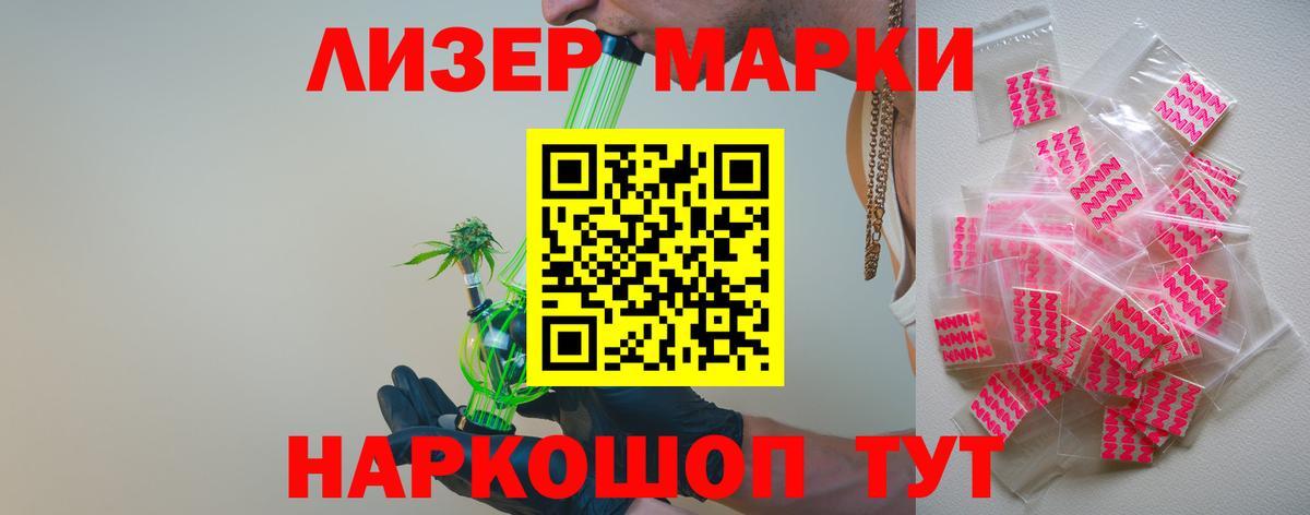 Лсд 25 экстази ecstasy  Лсд 25 экстази  Тулун  Вход с VPN  ЛСД экстази кислота 