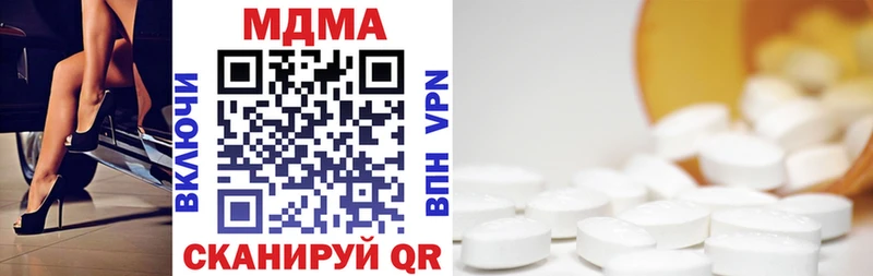 это какой сайт  Тулун  MDMA кристаллы 