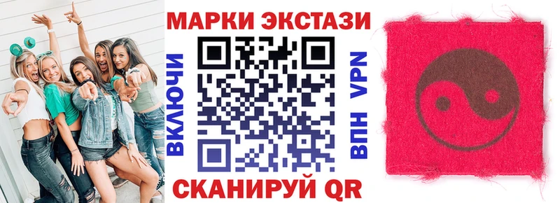 как найти закладки  гидра вход  Марки NBOMe 1,8мг  Тулун 