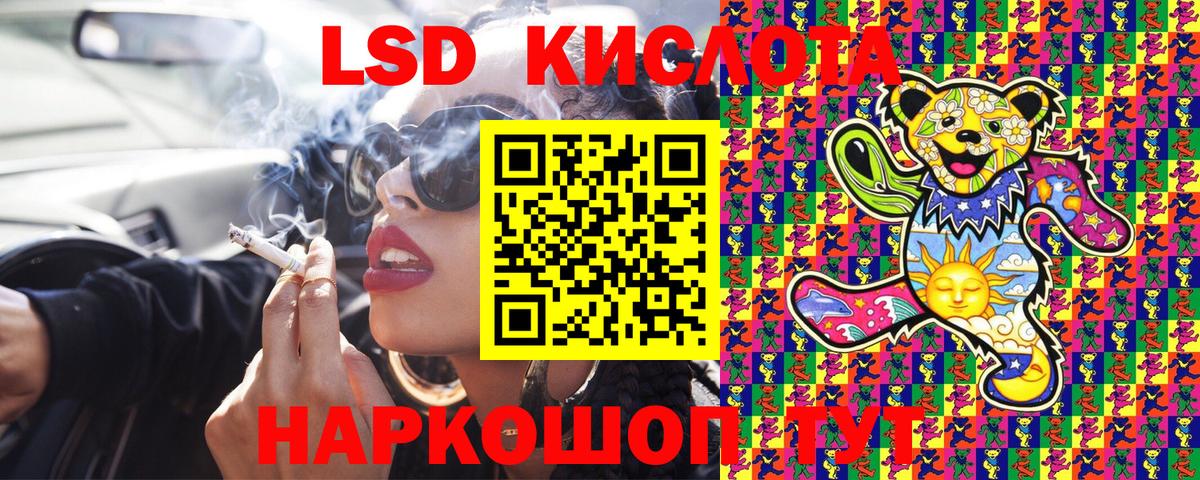 Марки NBOMe 1500мкг  Марки NBOMe 1500мкг  Тулун  Вход с VPN 