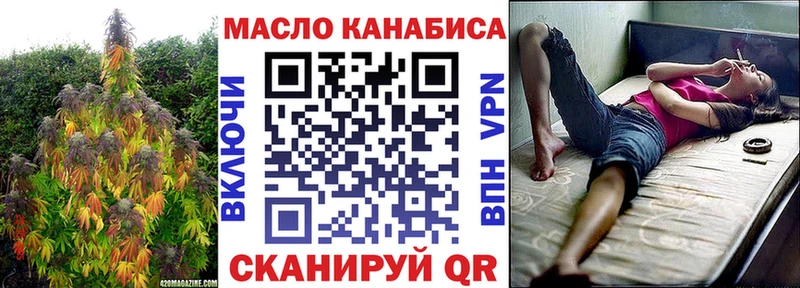 Дистиллят ТГК концентрат  мориарти официальный сайт  Тулун  KRAKEN tor 