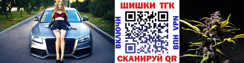 Бошки марихуана конопля  Тулун 
