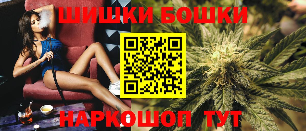 Марихуана Ganja  Вход с VPN  Каннабис индика  Бошки марихуана план  Тулун 